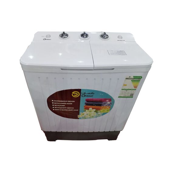 غساله دانسات حوضين 7 كيلو موديل DWT8021LW